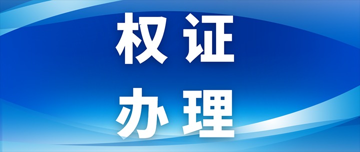 煤化地产｜成功破冰A3地块项目，推动企业向新向优发展